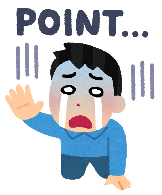 悲報 ポンタポイント どこで使えばいいかわからないｗｗｗｗｗｗｗ 2chニュースのまとめのまとめ