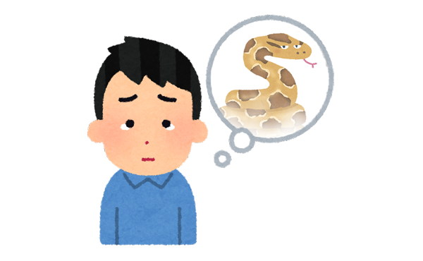 ãˆã‡ ãƒ‹ã‚·ã‚­ãƒ˜ãƒ