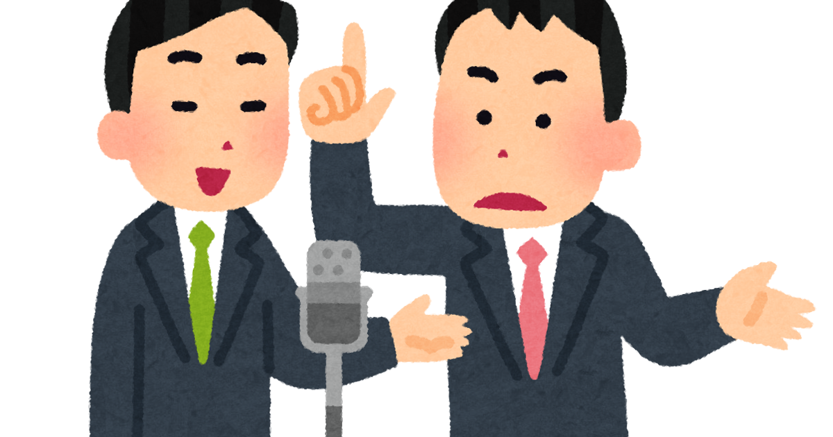 太田光と松本人志の決定的な違いｗｗｗ 雑学まとめサイト