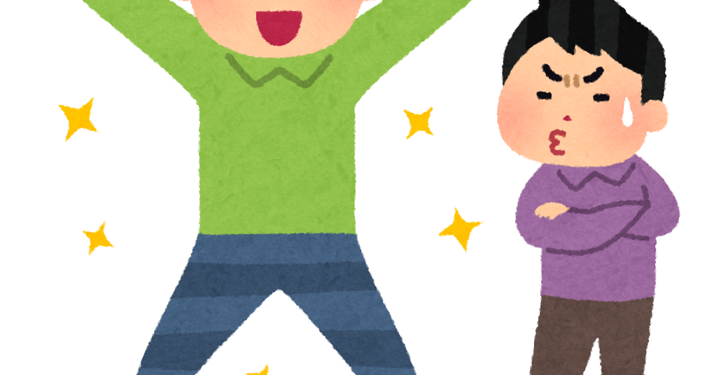 激怒 18歳以下に10万円給付 俺はもらえないから実質10万円損してるだろ ろいアンテナ