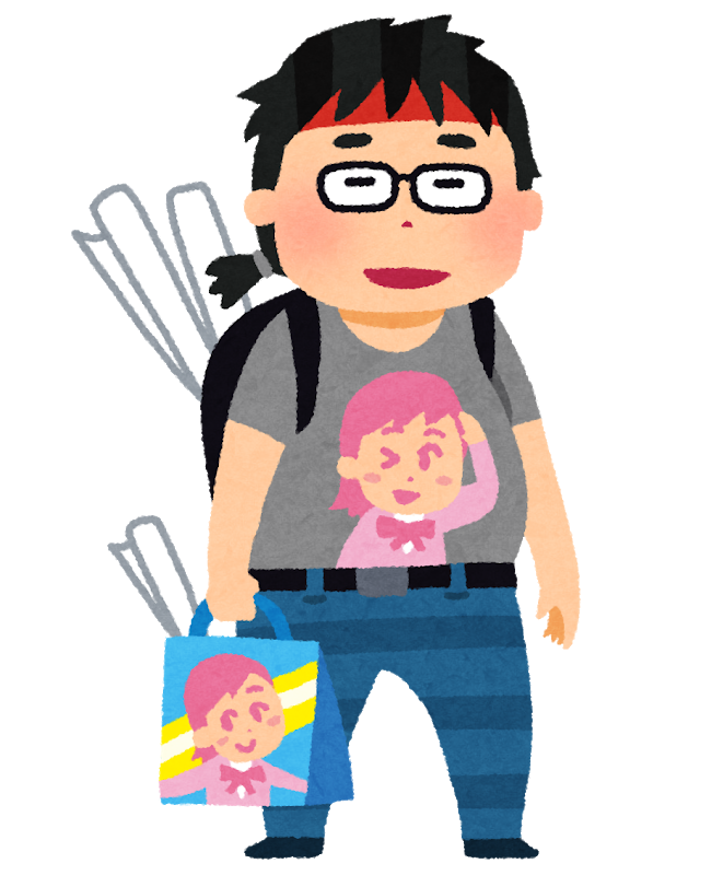 Newsplus 浜田雅功 オタク趣味の男性に キモい とバッサリ アニメファン激怒で非難殺到