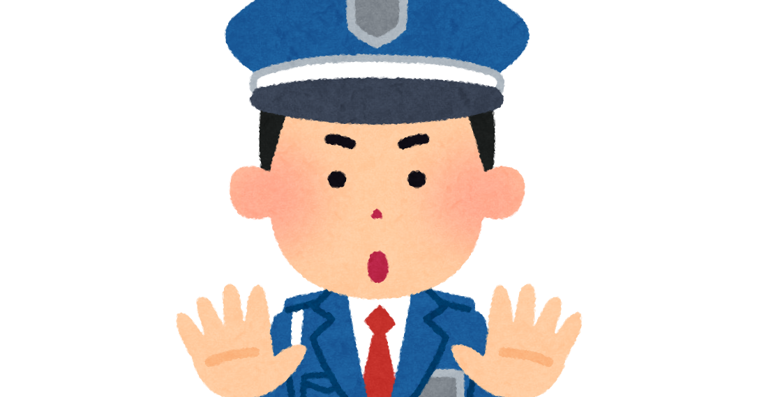 ｱﾌｫ 宿泊療養施設のホテルに２０代男性が侵入 療養中の友人の部屋に１泊 ろいアンテナ