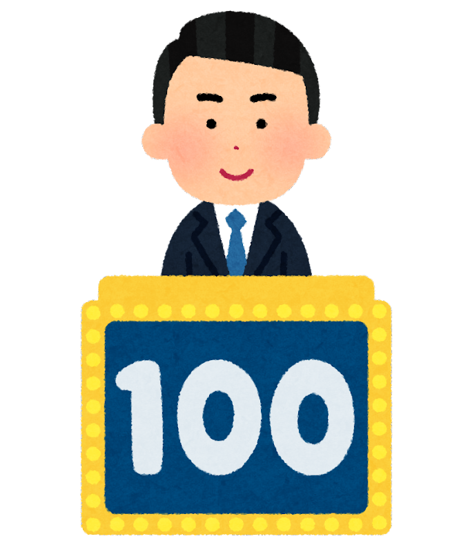 賞レース3大黒歴史採点 松本にゃんこスター97点 紳助オードリー点 ろいアンテナ