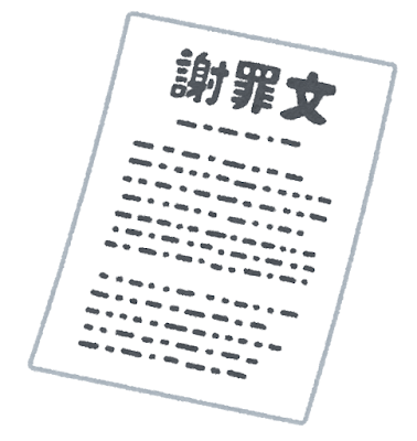 document_syazaibun (10)