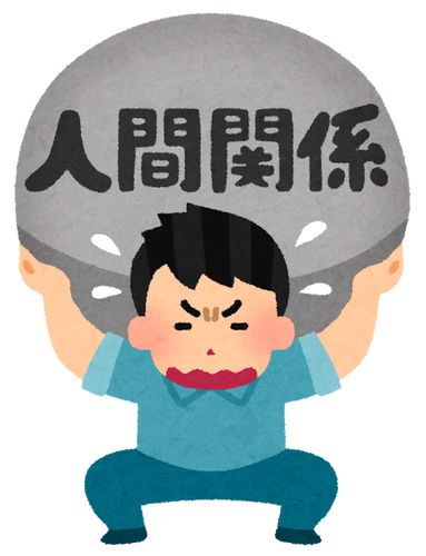 バイトの女に素っ気なくしてたのよ 雑学まとめサイト