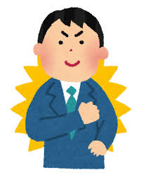 ダウンロード (3)