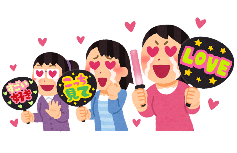 悲報 女 ジャニーズ ディズニー ドラマ鑑賞 以外の趣味がないｗｗｗｗｗｗｗｗｗ ろいアンテナ