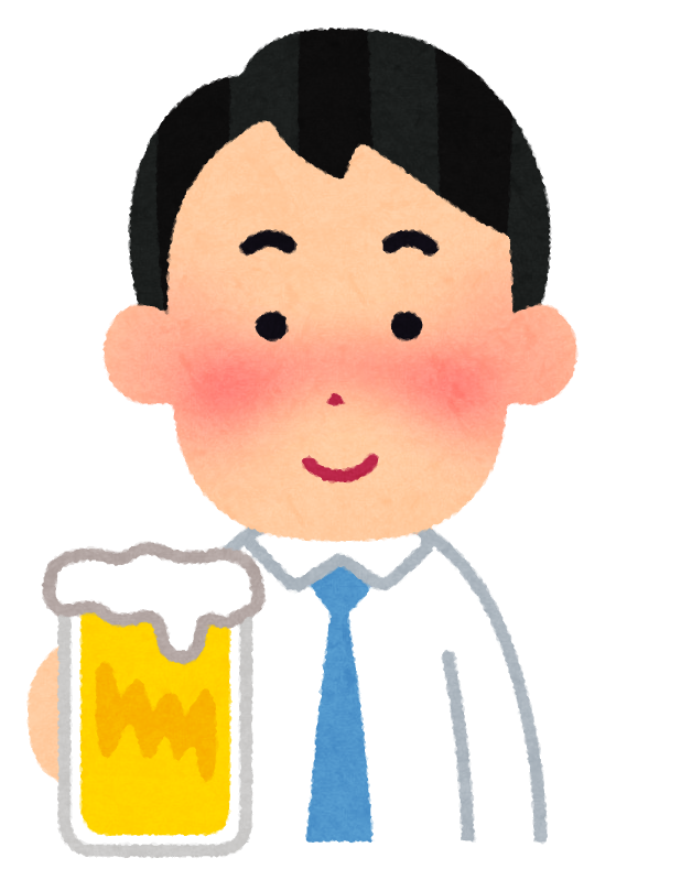 朗報 酒 全てを忘れることができる ろいアンテナ