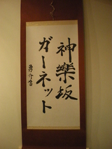 �����ͥåȴ���