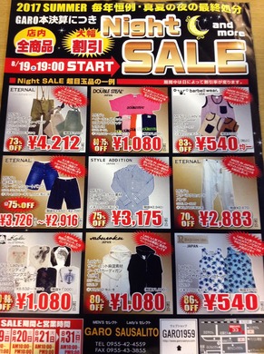 ͭ�ĥ����ʥ��ȥ�����8��19��(��)19:00 START �ʡ����