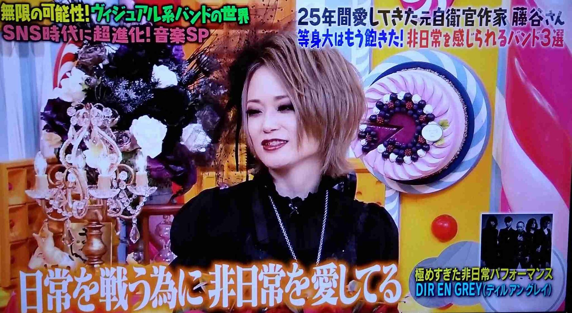 マツコの知らない世界で メバル が話題に トレンドアットtv