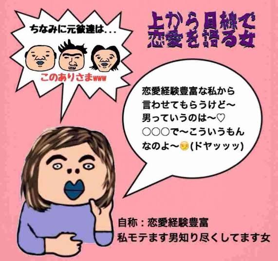 ネットで異性叩きしてる人の心理 女性の社会進出ちゃんねる ネットで異性叩きしてる人の心理 女性の社会進出ちゃんねる