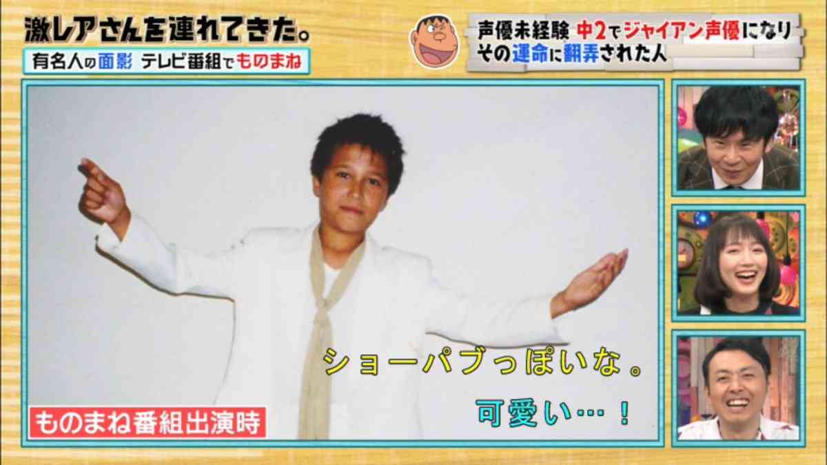 太田光 人気声優 木村昴に長期アニメの世代交代を質問 クリカンってどう思う 女性の社会進出ちゃんねる 太田光 人気声優 木村昴に長期アニメの世代交代を質問 クリカンってどう思う 女性の社会進出ちゃんねる