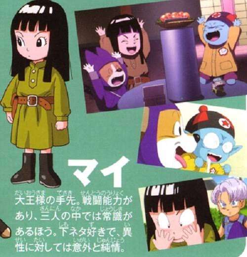 ドラゴンボールGTを語りたい 残飯ちゃんねる