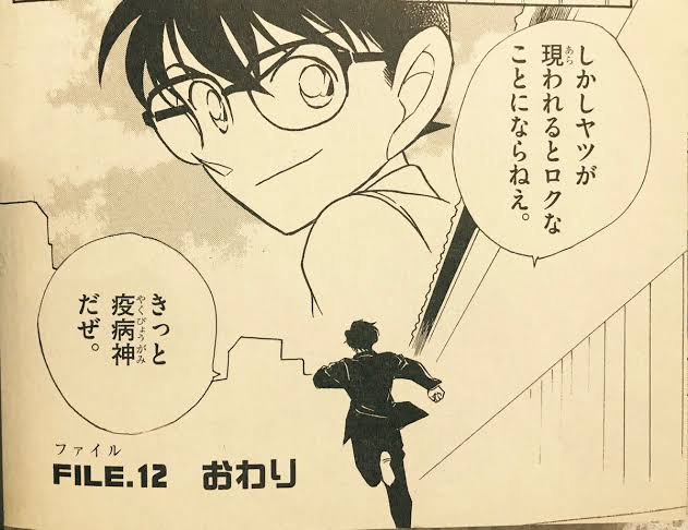 アニメ 漫画の笑えるサブタイトル 残飯ちゃんねる