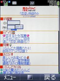 昔入り浸っていたサイトは何ですか 残飯ちゃんねる