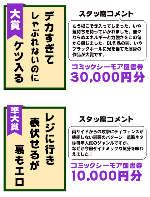 腐女子立入厳禁 Bl 腐女子が苦手な人 パート10 ギャオるず速報 腐女子立入厳禁 Bl 腐女子が苦手な人 パート10 ギャオるず速報