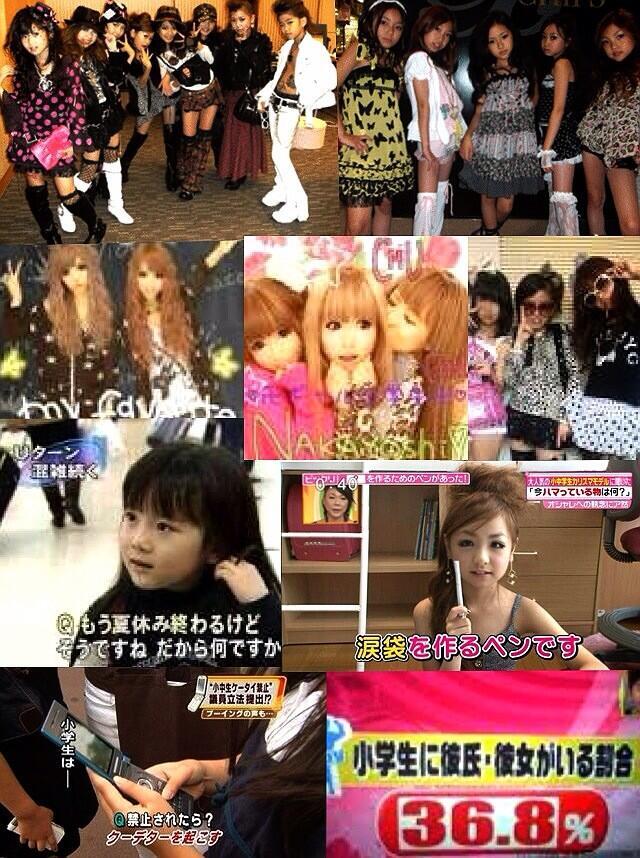 悲報 最近の女子小学生 画像あり わらわら速報inアニメ