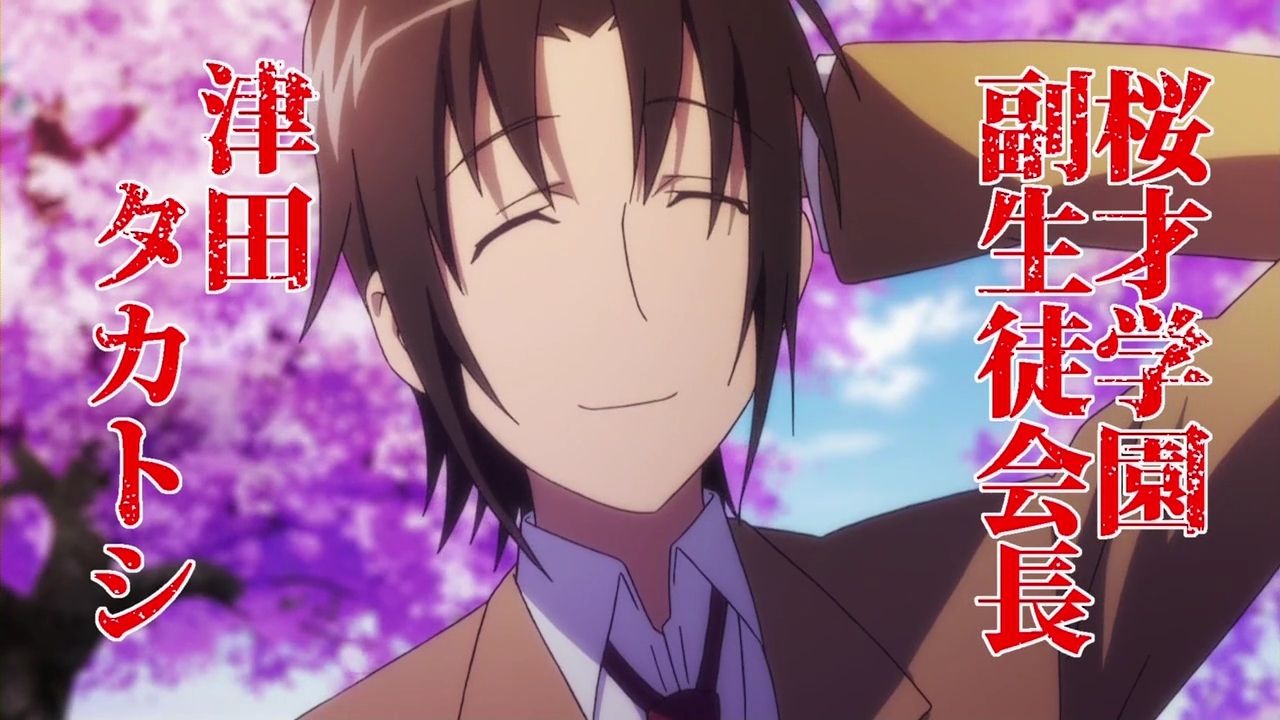 スズヘッド 予算