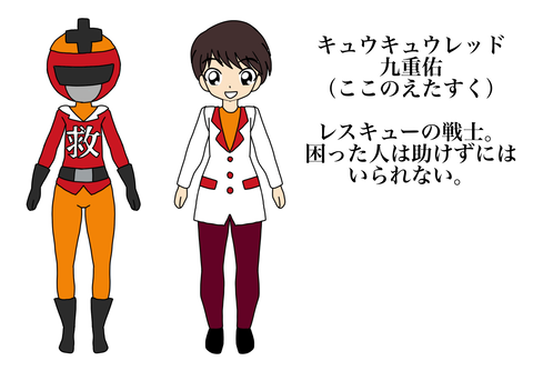 5428D355-56C5-455D-AD96-356A360D530B