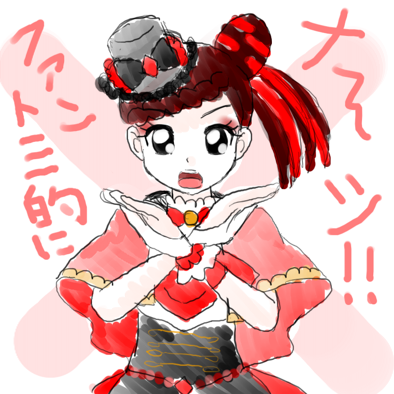 ファントミラージュ セイラ ファントミ的にナーシ 高良ほうせきのてきとうブログ