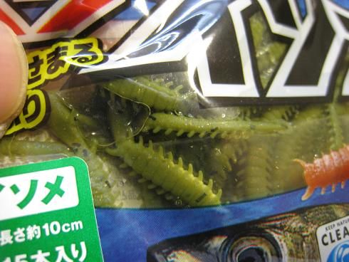マルキュー パワーイソメを買ってみた ガルプ道 Berkley Gulp Freak Blog マルキュー パワーイソメを買ってみた ガルプ道 Berkley Gulp Freak Blog