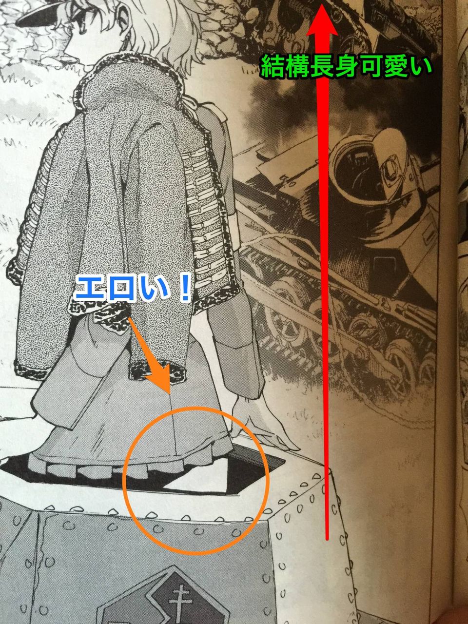 ガルパン アスパラガス結構好きだわ ガールズ パンツァー 戦車道大作戦 攻略まとめ ガルパン アスパラガス結構好きだわ ガールズ パンツァー 戦車道大作戦 攻略まとめ