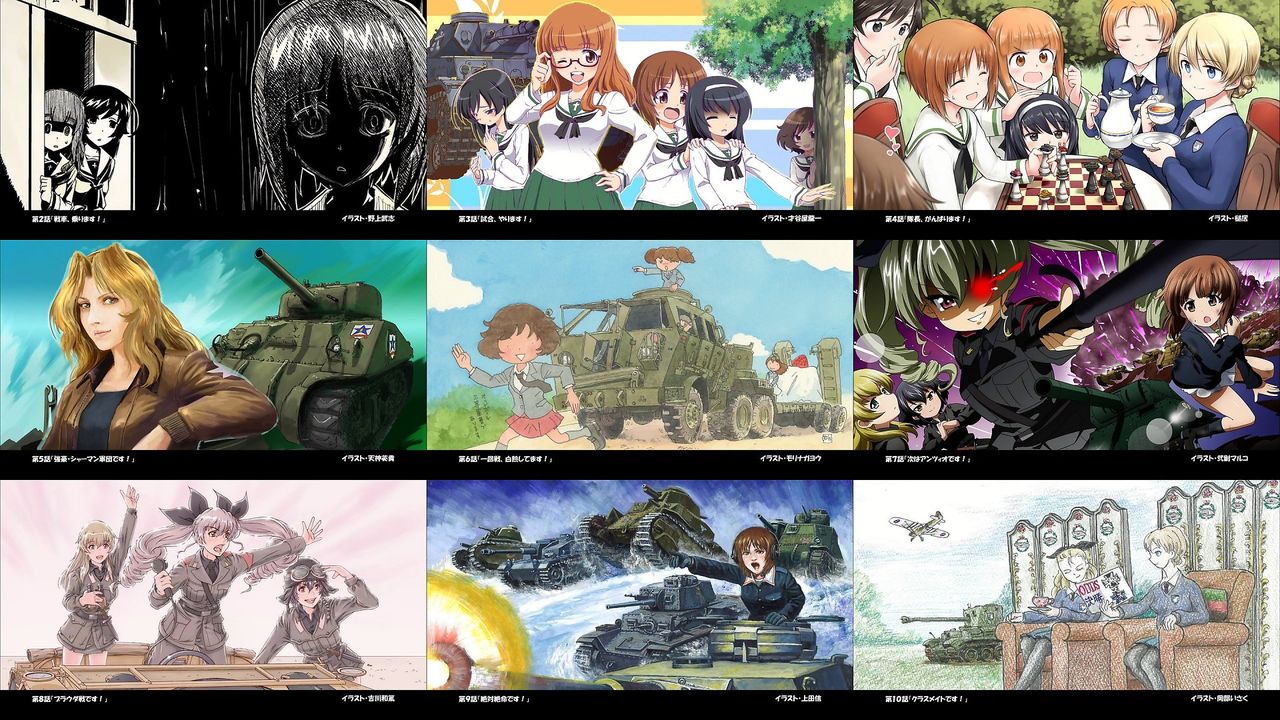 ガルパン 閣下と池上遼一には来て欲しいな ガールズ パンツァー