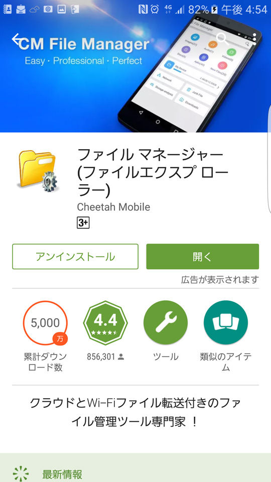ガールズ パンツァー 戦車道大作戦 Android版の高速リセマラおさらいです 確定 ガルパン 一から始めるガルパン初心者大作戦 ガールズ パンツァー 戦車道大作戦 Android版の高速リセマラおさらいです 確定 ガルパン 一から始めるガルパン初心者大作戦