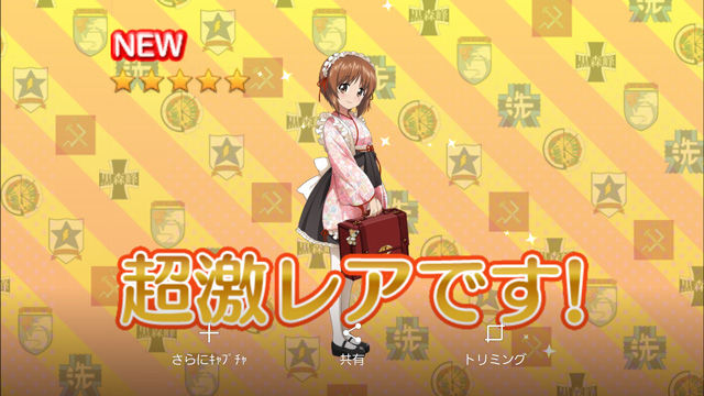 ガールズ パンツァー 戦車道大作戦 Android版の高速リセマラおさらいです 確定 ガルパン 一から始めるガルパン初心者大作戦 ガールズ パンツァー 戦車道大作戦 Android版の高速リセマラおさらいです 確定 ガルパン 一から始めるガルパン初心者大作戦