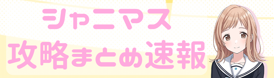 トップ