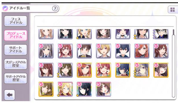 Wing準決勝とか無理だわこれ カード晒して見たら 運は絡むけど無理ってことはないだろう シャニマス シャニマスまとめ アイドルマスター シャイニーカラーズ攻略まとめ速報