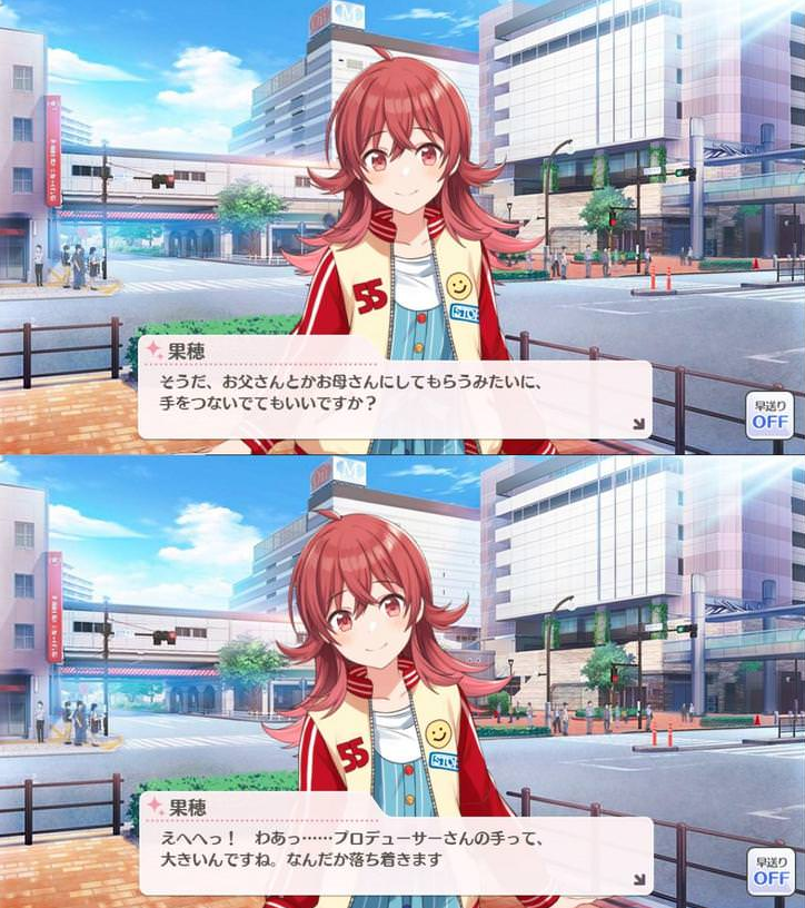 小宮果穂　エロ 小宮果穂 スク水 で検索に引っかからなくて泣いた→果穂ちゃんは今後エロいやつ増えそう【#シャニマス】 : シャニマスまとめ! |アイドルマスター  シャイニーカラーズ攻略まとめ速報