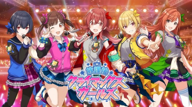 シャニマスの衣装描いてる人センス良すぎ 女性かよって思う キャラデザやってるトマリさんは女性やで シャニマス シャニマスまとめ アイドルマスター シャイニーカラーズ攻略まとめ速報 シャニマスの衣装描いてる人センス良すぎ 女性かよって思う キャラデザやってるトマリさんは女性やで シャニマス シャニマスまとめ アイドルマスター シャイニーカラーズ攻略まとめ速報