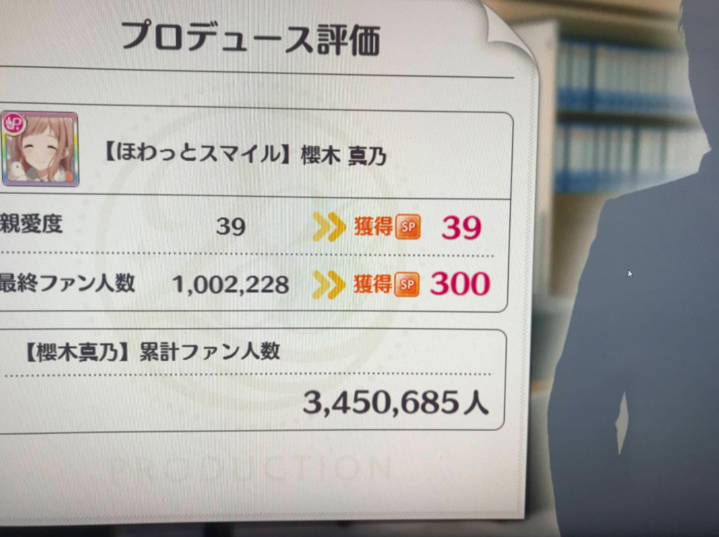 5ch民がsランクアイドル到達 Viが流行1位と2位の時に万オデ2回勝った シャニマス シャニマスまとめ アイドルマスター シャイニーカラーズ攻略まとめ速報 5ch民がsランクアイドル到達 Viが流行1位と2位の時に万オデ2回勝った シャニマス シャニマスまとめ アイドルマスター シャイニーカラーズ攻略まとめ速報