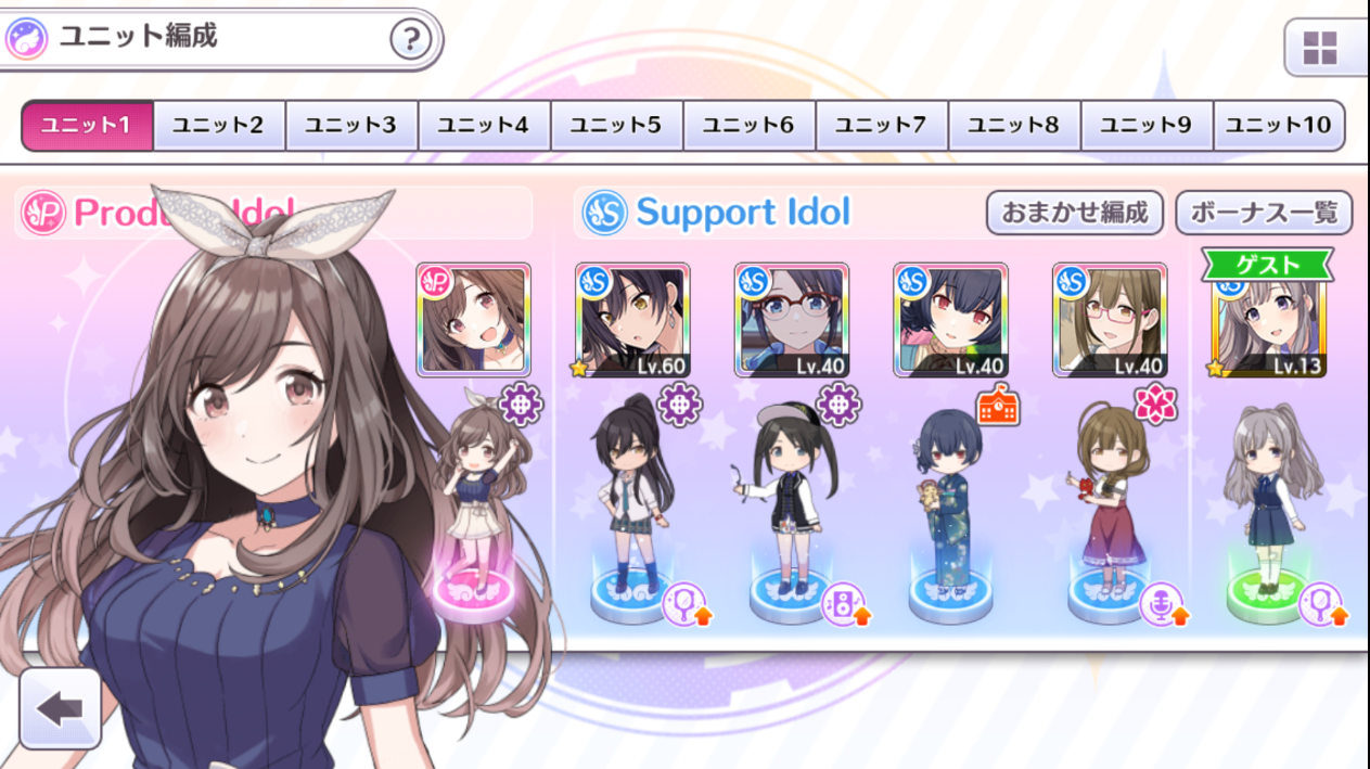 恋鐘のtrue End見たいんだけど この編成でいい 三峰はチョコ先輩に変えた方がいい シャニマス シャニマスまとめ アイドルマスター シャイニーカラーズ攻略まとめ速報 恋鐘のtrue End見たいんだけど この編成でいい 三峰はチョコ先輩に変えた方がいい シャニマス シャニマスまとめ アイドルマスター シャイニーカラーズ攻略まとめ速報