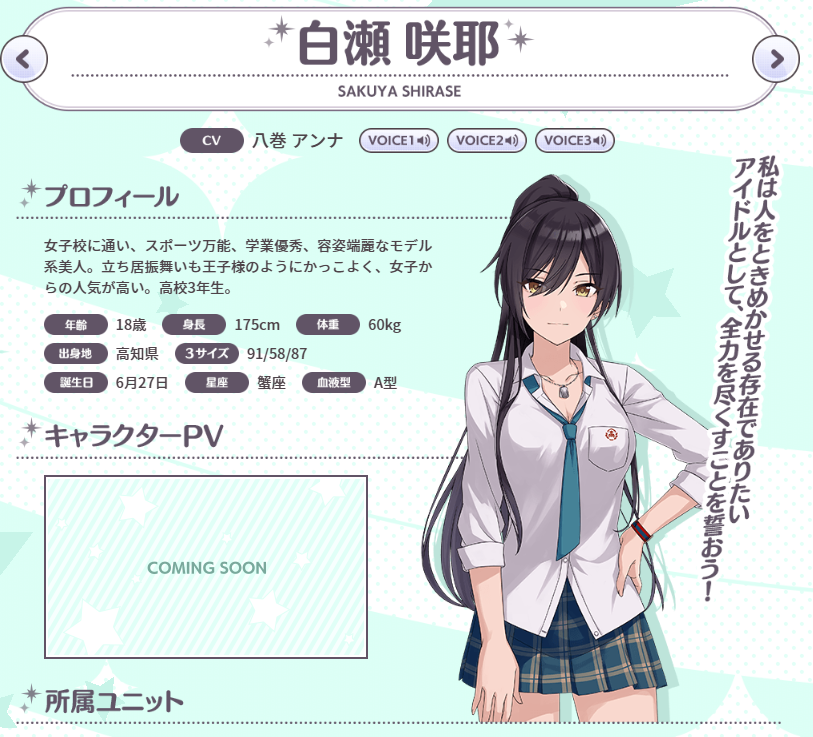白瀬咲耶より背が低い男おりゅ 俺もそうだけど身長175以下ってかなり多いよな シャニマス Idolmaster シャニマスまとめ アイドルマスター シャイニーカラーズ攻略まとめ速報 白瀬咲耶より背が低い男おりゅ 俺もそうだけど身長175以下ってかなり多いよな シャニマス Idolmaster シャニマスまとめ アイドルマスター シャイニーカラーズ攻略まとめ速報