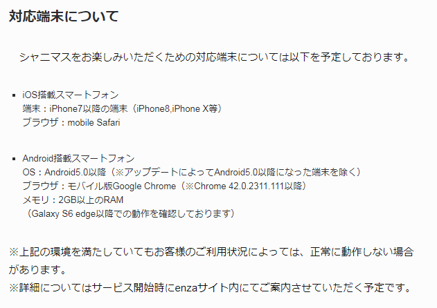 シャニマスってipadでできないのかな むしろ何で出来ないと思った シャニマス Idolmaster シャニマスまとめ アイドルマスター シャイニーカラーズ攻略まとめ速報 シャニマスってipadでできないのかな むしろ何で出来ないと思った シャニマス Idolmaster シャニマスまとめ アイドルマスター シャイニーカラーズ攻略まとめ速報