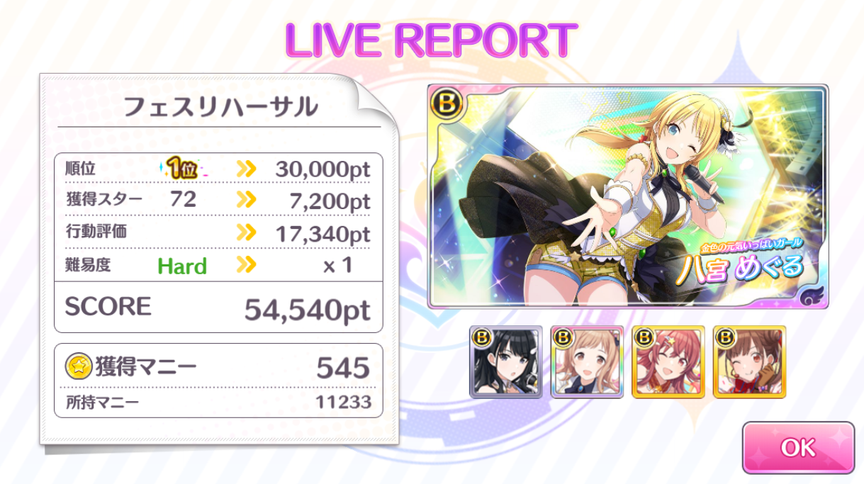 コンプリート シャニマス Da特化 フェス シャニマス Da特化 フェス コンプリート シャニマス Da特化 フェス シャニマス Da特化 フェス