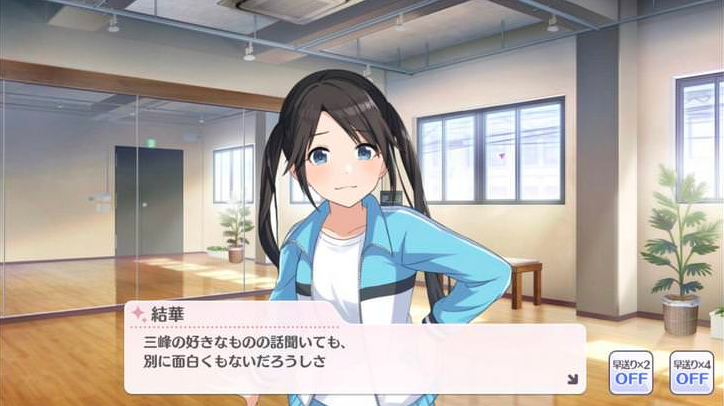 三峰結華のそういうところな 好き ホワイトアルバム1の観月マナを思い出した シャニマス シャニマスまとめ アイドルマスター シャイニーカラーズ攻略まとめ速報 三峰結華のそういうところな 好き ホワイトアルバム1の観月マナを思い出した シャニマス シャニマスまとめ アイドルマスター シャイニーカラーズ攻略まとめ速報