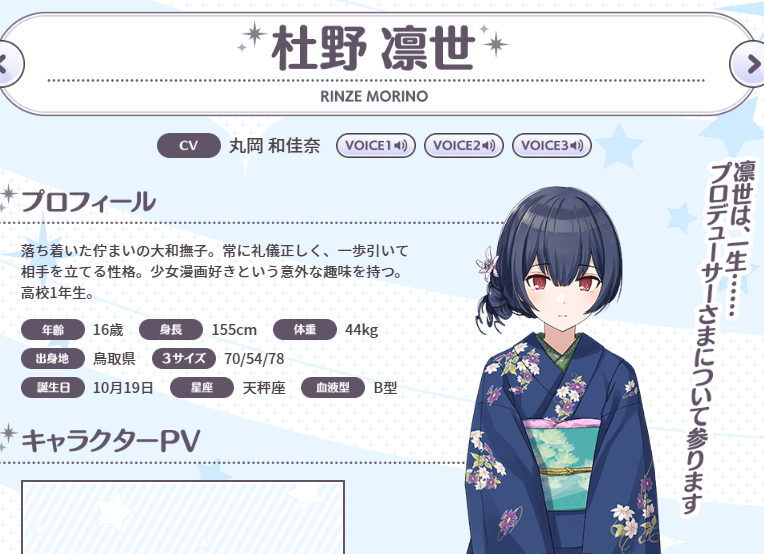 コロナ/2chまとめ - シャニマスの輝き続ける ...