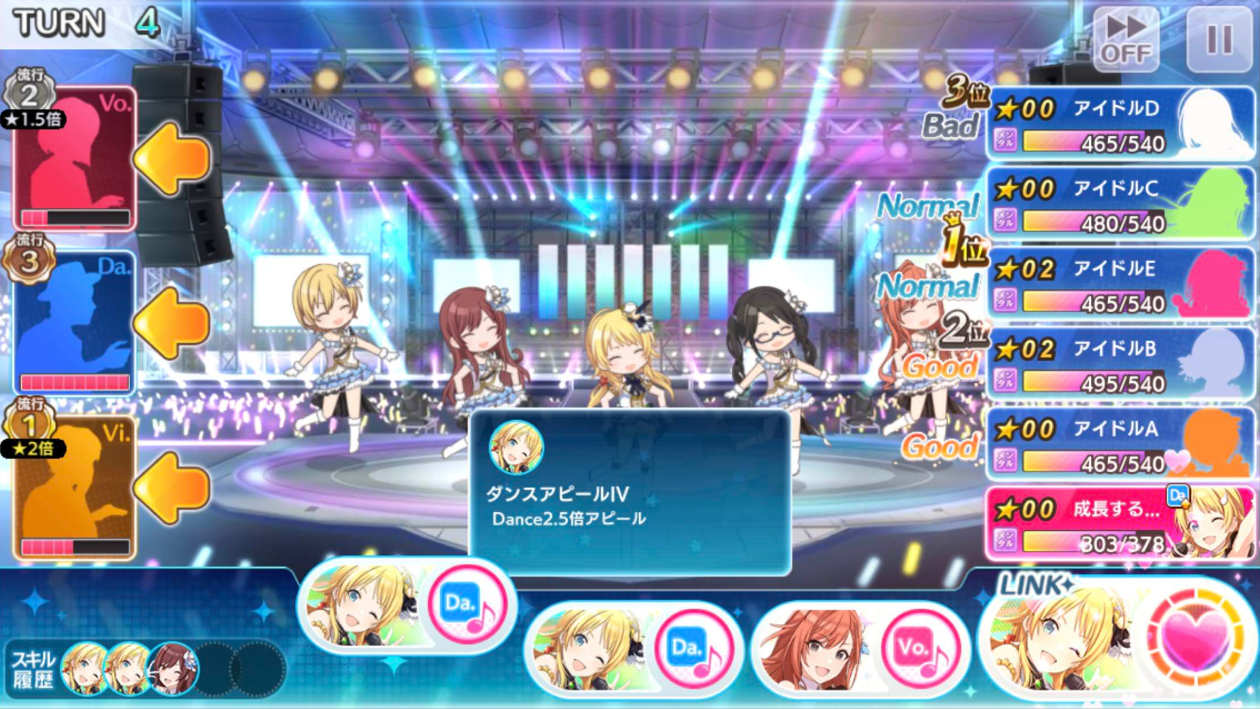 超凄い Wing優勝に導く5ch民現る 準決から優勝までのやりとりがこちら シャニマス シャニマスまとめ アイドルマスター シャイニーカラーズ攻略まとめ速報 超凄い Wing優勝に導く5ch民現る 準決から優勝までのやりとりがこちら シャニマス シャニマスまとめ アイドルマスター シャイニーカラーズ攻略まとめ速報