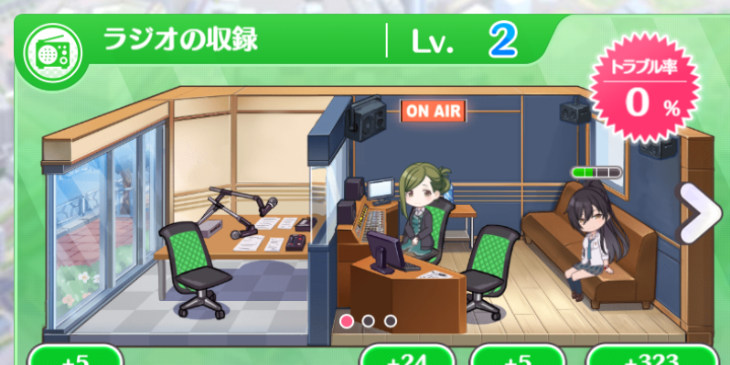 1シーズン目はラジオ連打が安定なの 2シーズンをラジオだけで乗り越える シャニマス Idolmaster シャニマスまとめ アイドルマスター シャイニーカラーズ攻略まとめ速報