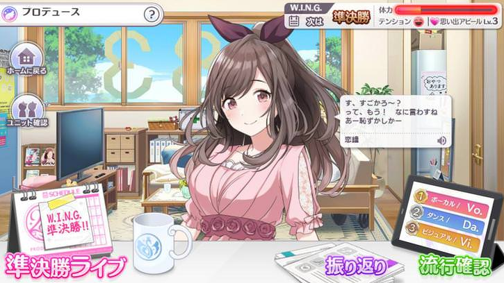 思い出3で月岡恋鐘にパイタッチした結果 もうムラムラ基準法違反で逮捕だろこれ シャニマス シャニマスまとめ アイドルマスター シャイニーカラーズ攻略まとめ速報