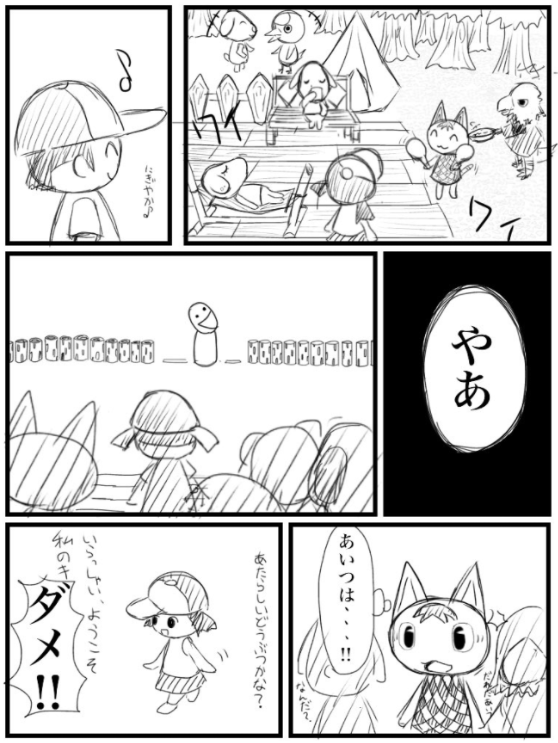 ポケ 森 ツイッター