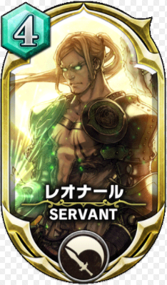 必見 ドラッグ オン ドラグーン新カード カイム アリオーシュ レオナール の動画公開 かなり面白い性能だな サヴァスロ サヴァスロ攻略まとめ速報 サーヴァント オブ スローンズ攻略