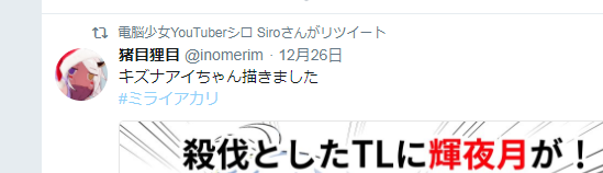殺伐としたスレに 矛盾aaパロディのバーチャルyoutuberイラストが話題に バーチャルyoutuberまとめ速報 殺伐としたスレに 矛盾aaパロディのバーチャルyoutuberイラストが話題に バーチャルyoutuberまとめ速報