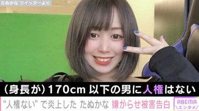 SnapCrab_NoName_2023-_14o-01