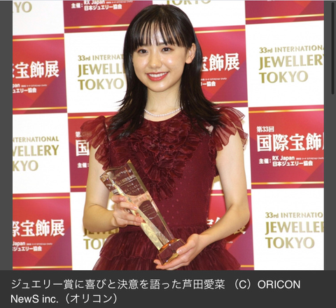 SnapCrab_NoName_2022-1-13_23-26-14_No-00