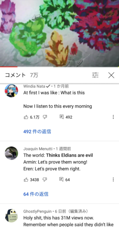 SnapCrab_NoName_2021-3-6_18-38-50_No-00